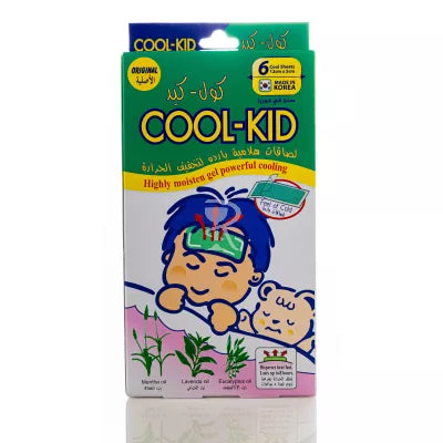 Cool Kid Patch 6pcs