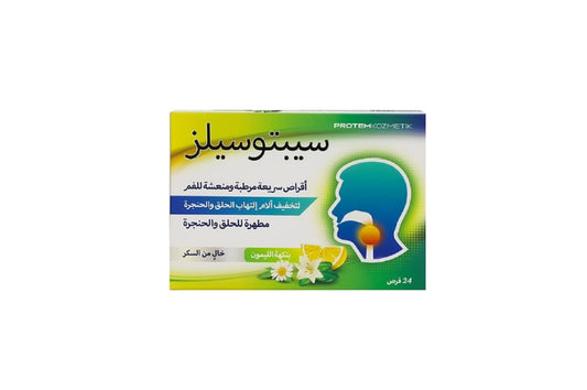 Septosilz Lemon Sugar-free 24Lozenges