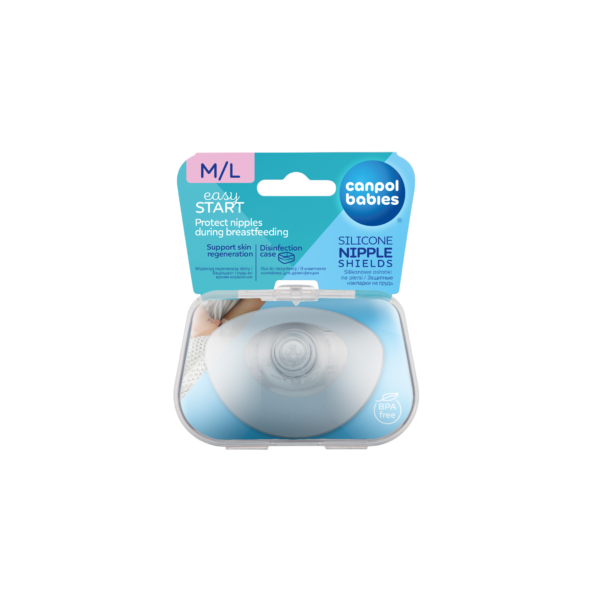 EasyStart Silicone Nipple Protectors 2pcs - Image 2